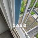 씨유 다산메트로3단지점 | 경기 남양주 다산메트로3단지아파트이사청소/입주청소 후기입니다
