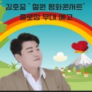 평화장식 - 제천시 용두천로 148 | 평화장식