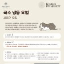 건국대학교 부속 동물병원 이미지