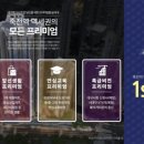 효성세탁 이미지