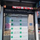 용인 두무산270.석술암산420.구봉산465.무명봉469.달기봉415.정배산283.조비산294 이미지