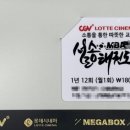 설송MBA태권도장 이미지