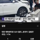 892012 베스트인기글