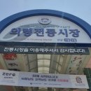 의령메밀국수
