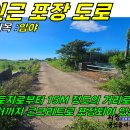 토지2-184[ 제주시 용강동 용강별숲공원 근처 토지 매매(640평/종중-가족묘지 추천/임야/콘크리트 도로 근처) ]#용강별숲공원토지, 이미지