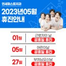 연세퍼스트치과의원 네이버블로그