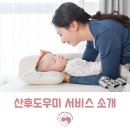 가이맘헬퍼114 이미지