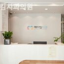 레이킴치과의원 | 쌍림동치과 레이킴치과의원 행복이 스며드는 순간!