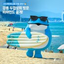 꺼비상회
