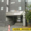 일봉산해피트리아파트 이미지