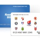 한솔오일뱅크 이미지