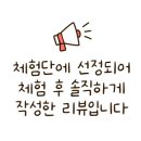 위즈바인