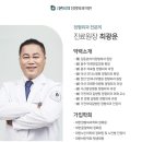 서산연합외과의원 이미지