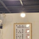 원조18번완당 | 부산 서구 맛집 원조 18번 완당 발국수(메밀국수 후기)