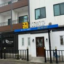 아로마모텔 | 제주 애월 마사지샵 추천 '꿈아로마' 내돈내산 후기 (feat. 제주신협연수원 근처 마사지샵 추천)