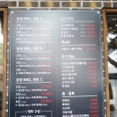 양주 캠핑식당 우리모두 반해버린 강경숯불바베큐 내돈내산후기
