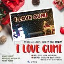 드림큐브 이미지