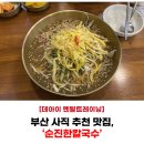 딸기네공방 이미지