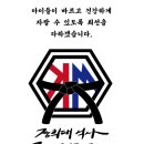 경희대석사경무태권도 이미지