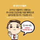 만촌한의원 네이버블로그