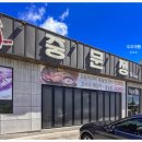 중문정 | 제주도 중문정 아이가 좋아하는 옥돔구이 정식 후기