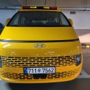 사랑의 열매 전남모금회 &#34;2025 기획 차량배분사업&#34; 지원 선정 이미지