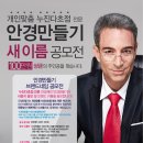 수도안경원 이미지