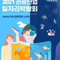 YC인터내셔날 이미지