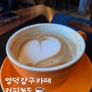 커피96도 이미지