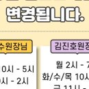 김성수아르코이비인후과의원 이미지