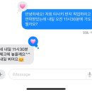 샵피아노 | w9. 대구 웨딩밴드 졸업 더현대 타사키 피아노링 수령 후기