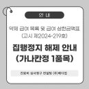 2024-주219 이미지