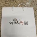 공주떡집 이미지