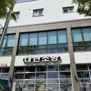 대현전기조명 - 군산시 의료원로 54 | 대현전기조명