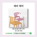 꼬모도유통