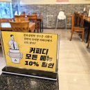 증포설렁탕