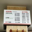 주현목욕탕 이미지