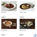 3298 | 대구 신세계백화점 맛집 ) 8층 식당가에 위치한 피에프창에서 2인세트메뉴 후기 (with 식당가 대기 팁)