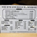 청담군자손만두산본 | 군포 산본 맛집, 군자손만두 뜨끈한만두전골 내돈내산 후기