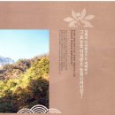 경삼농장 이미지