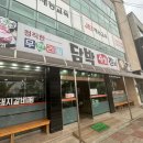 광양숯불갈비 | 광양 중마동 담박 숯불갈비 내돈내산 맛집 후기