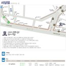 서울대, 강남역에서 가까운 사당역에 스터디 공간 무료로 대여 해드립니다.^_^ 이미지