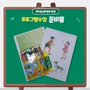 철수야학교가자 이미지