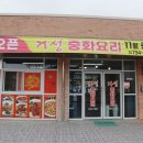 진상면 5일시장 이미지