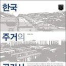 태림문화사