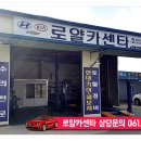 로얄카센타 이미지