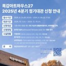 목감아트하우스27 이미지