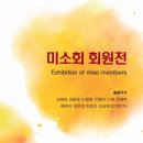 (주)아리솔 이미지