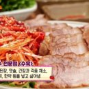 오시오칼국수 이미지