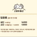 고양이동산 | 고양시 실내데이트 가볼만한곳 조카와 함께! 행복 가득했던 유기묘고양이카페 고양이동산 방문 후기
